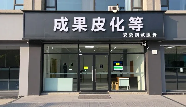 交通枢纽应用中的交付质量特点
